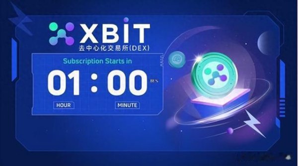 华泰优配 企业比特币投资热潮亚洲XBIT加密货币永续合约潜力待释放