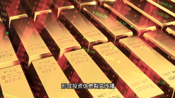 盈策略 中国民间资本重塑黄金定价逻辑