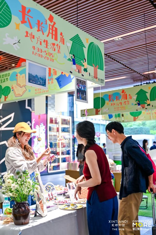 亿海配资 年轻人拖着行李箱来购物、社交…虹桥枢纽打造“潮流第一站”消费新场景