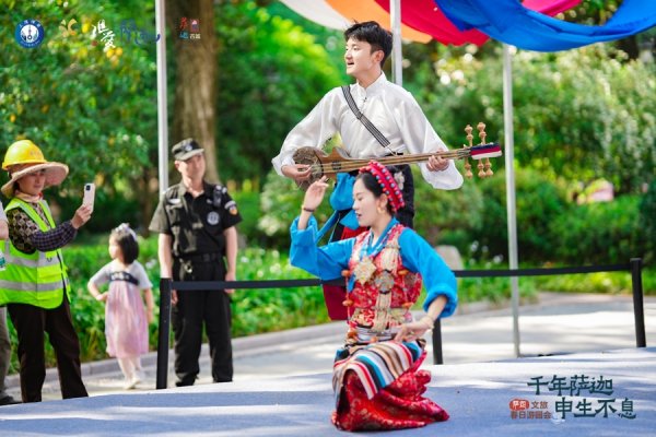 海通富配资 萨迦文旅市集亮相襄阳公园，非遗伴花香点亮春日经济