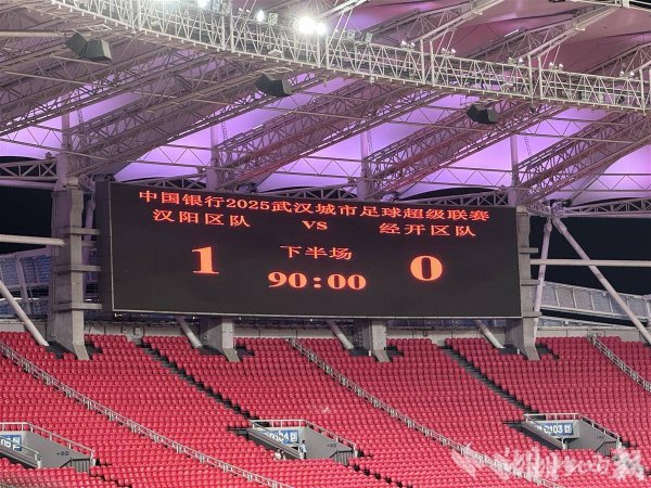 星速优配平台 即使输了，也是赢了