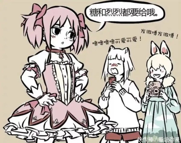 蜂窝配资 非人哉：盘点哪吒8个少见的形象，魔法少女有两款，织女提供两款